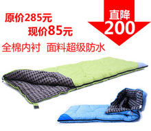 特价 vocajoy正品 全棉 信封式 棉睡袋 帽子可拆卸 可拼双人 加厚