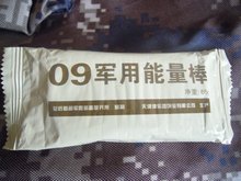 09能量棒 能量型固体棒 户外食品体力恢复 野外求生必备 65克