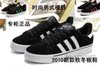 秒杀特价 阿迪达斯男鞋 <span class=H>adidas</span>男式板鞋 时尚冬季休闲鞋