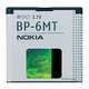 三皇冠 诺基亚 BP-6MT N81 N82 E51原装电池 全国联保 清库特价