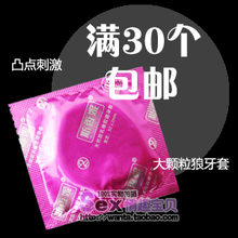 斯香妮 大颗粒狼牙避孕套 G点套安全套 单片装 满30个免快递