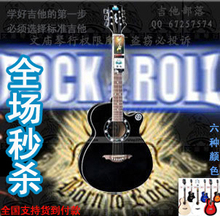 秒杀学琴必用41寸/40寸Mariner牌标准民谣木吉他|免费学...