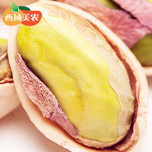  【西域美农】新疆特产零食开心果 原色无漂白 特价开心果250g*2