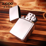 Zippo正版205磨砂打火机 拍下改价