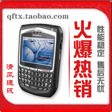 三皇冠信誉 原装黑莓 8700g 超值<span class=H>智能</span><span class=H>手机</span>软解 配件升级原装耳机