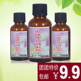 【抢牛品】【猜宝乐】去痘痘中药祛痘印青春痘去痘印痤疮粉刺
