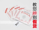 taobao english 3237793103
