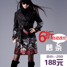 2011春秋冬装新款 玫瑰提花 双排扣修身中长款风衣 女装外套yf271