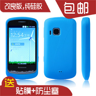 包邮 <span class=H>联想</span><span class=H>P70</span>手机保护套 <span class=H>P70</span>手机套 <span class=H>P70</span> 手机壳 外壳 硅胶套 软套