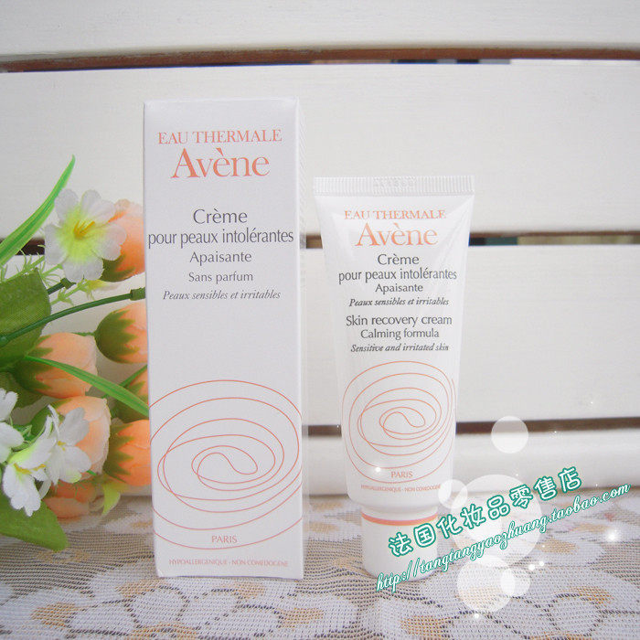 Avene雅漾修护保湿霜  40ml
