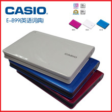 卡西欧官方授权 CASIO英语词典 E-B99 eb99英汉电子辞典三年质保