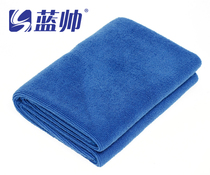 白菜控：蓝帅超细纤维毛巾（70*30cm、擦车巾），2.99元
