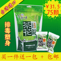 台湾优之良品魔力纤纤体梅正品500克减肥清肠