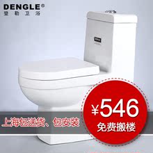 dengle卫浴 虹吸式 座便器 节水 马桶 洁具 连体坐便器DL-T01221