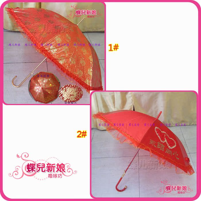 6582结婚出门红伞 金色实用遮阳长柄伞 花边喜伞 晴雨伞 婚庆用品|msdalam kategori rumah harian, payung/gear hujan/Rain/Lembap-bukti, payung - dari Buy2taobao.com untuk memberikan perkhidmatan ejen Taobao profesional membeli