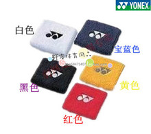 YY 尤尼克斯/YONEX 精装羽毛球护腕红,白,黄,黑,宝蓝 可选