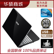 Asus/华硕 N55XI267SL-SL/N55/i7/GT635M 2G独显/下单减200/现货