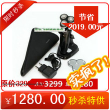 ◣荷兰进口◢ 飞利浦电动剃须刀/正品/RQ1250/3D智能/含票联保2年