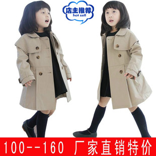  特价2春装新款女童装双排扣儿童披肩风衣韩版韩国外套大衣