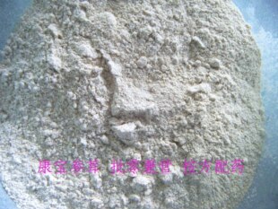 莲子粉补脾益肾养心安神美白250克22元