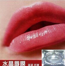 雅帝胶原蛋白水晶唇膜红润水灵翘唇女人我最大推荐-唇部护理