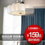 淘宝网M【奥朵】现代时尚田园吸顶灯具客厅灯卧室灯书房灯具灯饰20012促销特卖中