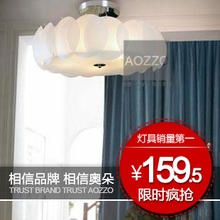 M【奥朵】现代时尚田园吸顶灯具客厅灯卧室灯书房灯具灯饰20012