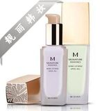 MISSHA 迷尚谜尚M魅惑清透完美隔离霜 SPF15  1#绿隔2#紫隔现货