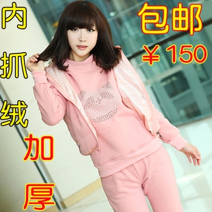 蘑菇街女装 <em>卫衣</em>套装 <em>棉马甲三件套</em>运动服 201