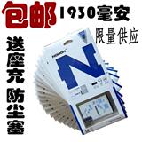 taobao english 13862701787