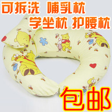 呼西贝 宝宝喂奶枕 婴儿哺乳枕头 护腰枕多功能 纯棉可拆洗 包邮