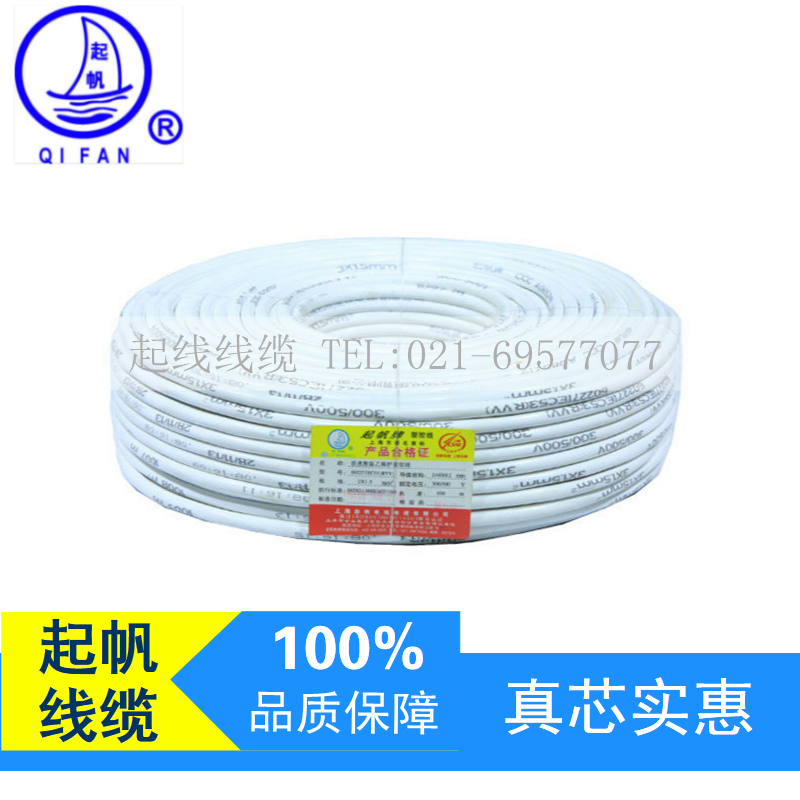 Shanghai Sail wire sheath Flexible cords RVV/AVVR 2*0.3 signal Line of Control GB line quality goodsin the Electronic/Electrician , Wire , Sheathed cable category - from Buy2taobao.com to provide professional Taobao agent buy service