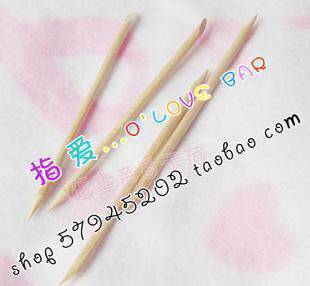 美甲用品\美甲工具\美甲\批发价\纯天然橘木棒\桔木棒\点钻\1根