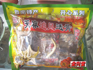  传统滋补品 药酒 泡酒料 泡酒药材 天麻追风透骨800g/袋包邮