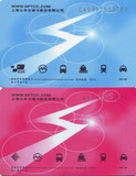 taobao english 12917165896