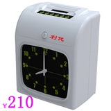 taobao english 4118463660