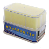 taobao english 14585727598