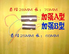 特惠 6万伏高压逆变器/升压器模块 低压升高压 自产自销三月包换
