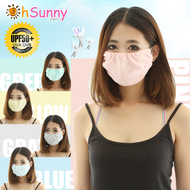 Ohsunny夏季UPF50+专业防紫外线超大透气防尘雾防晒口罩男女通款