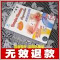  冲3冠 女刊推荐 纤纤最新版减肥胶囊 无效退 纯绿色 秒杀