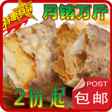 77����ǧ���ֱ��� ̨���ز�������ʳƷ 14��250g 2�ݰ��� ���Q01