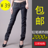 秒杀包邮2010韩版levis501显瘦修身提臀休闲小脚裤铅笔裤<span class=H>牛仔裤</span>女
