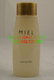 Shiseido资生堂-麦儿爽肤水200ml