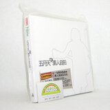 taobao english 14415751848