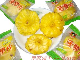  五元包邮 福佰达 菠萝片菠萝圈 凤梨干 香甜微酸富含维生素C 250g