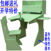 一见钟情型   北大之星儿童学习桌A组合