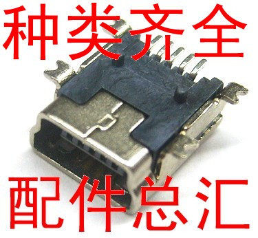T口座 MP3配件 MP4配件 MP3充电口  MP3数据口 USB座5 联