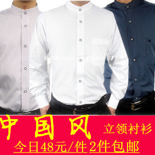 男士黑白色衬衫 免烫男式装衬衫 条纹立领衬衫 男 长袖 圆领衬衣