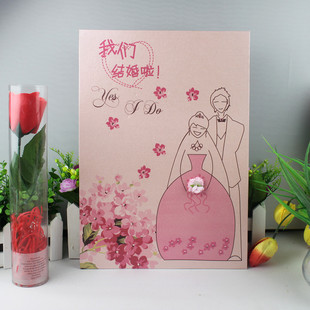 婚礼婚庆结婚签到本喜庆粉红色嘉宾签到本薄 签名册 婚礼签到留念 婚礼婚庆结婚签到本喜庆粉红色嘉宾签到本薄 签名册 婚礼签到留念