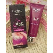 专柜正品 姿喜 魔力挺 丰韵乳霜80g (美胸丰胸美体)